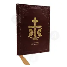 Rejoicings of the Virgin Mary (Greek) - Books στο Athonian.gr