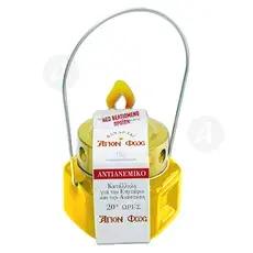 Windproof Lanterns "Holy Light" - Handiwork στο Athonian.gr