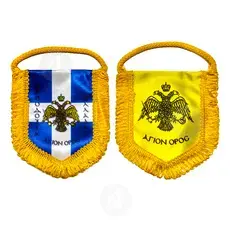 Greek-Byzantine​ banner flag [CLONE] - Handiwork στο Athonian.gr