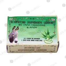 Athonite Handmade Soaps - Skete of Saint Anne - Natural Care & Remedies στο Athonian.gr