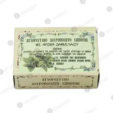 Athonite Handmade Soaps - Skete of Saint Anne - Natural Care & Remedies στο Athonian.gr