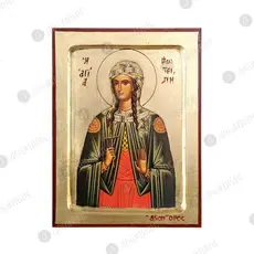 Saint Photini the Samaritan Woman - Orthodox Icons στο Athonian.gr