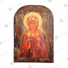 Αγία Υπομονή η Αυτοκράτειρα - Εικόνες  στο Athonian.gr