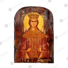 Αγία Ειρήνη η Μεγαλομάρτυς - Εικόνες  στο Athonian.gr