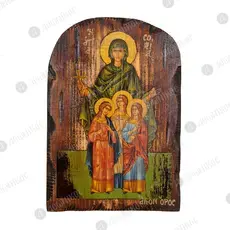 Saint Sophia - Orthodox Icons στο Athonian.gr