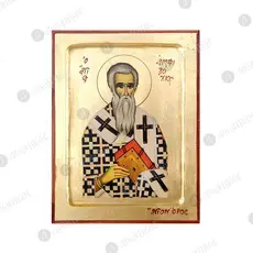Άγιος Αμφιλόχιος Επίσκοπος Ικονίου - Εικόνες  στο Athonian.gr