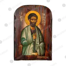 Saint Bartholomew the Apostle - Orthodox Icons στο Athonian.gr