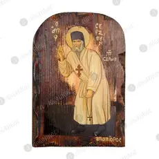 Saint Seraphim of Sarov - Orthodox Icons στο Athonian.gr