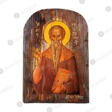Saint Haralambos the Hieromartyr - Orthodox Icons στο Athonian.gr