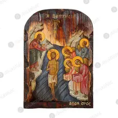 The Baptism of Jesus Christ (Theophany) - Orthodox Icons στο Athonian.gr
