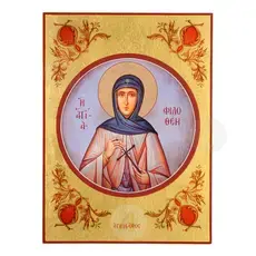 Saint Filothei - Orthodox Icons στο Athonian.gr