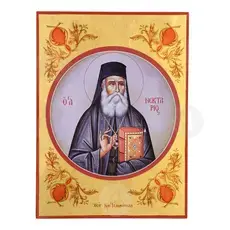 Άγιος Νεκτάριος Αιγίνης - Εικόνες  στο Athonian.gr