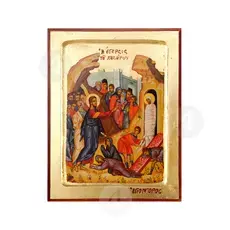 The Raising of Lazarus - Orthodox Icons στο Athonian.gr