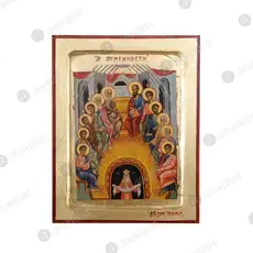 Η Πεντηκοστή - Εικόνες  στο Athonian.gr