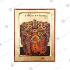 Η Σύναξις των Ασωμάτων - Εικόνες  στο Athonian.gr