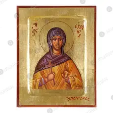 Saint Eudokia the Martyr - Orthodox Icons στο Athonian.gr