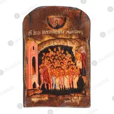 Forty Martyrs of Sebaste - Orthodox Icons στο Athonian.gr