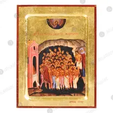 Άγιοι Τεσσαράκοντα Μάρτυρες - Εικόνες  στο Athonian.gr