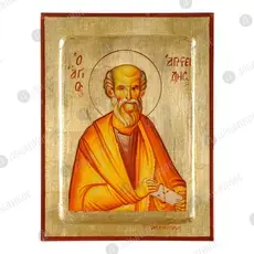 Άγιος Αριστείδης ο Αθηναίος - Εικόνες  στο Athonian.gr