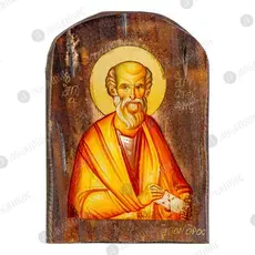 Saint Aristides of Athens - Orthodox Icons στο Athonian.gr