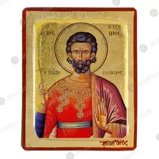 Άγιος Ευγένιος ο Τραπεζούντιος - Εικόνες  στο Athonian.gr