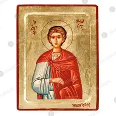 Άγιος Φλώρος ο Μάρτυρας - Εικόνες  στο Athonian.gr