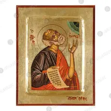 Saint Jonah the Prophet - Orthodox Icons στο Athonian.gr