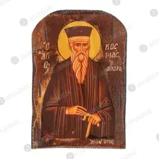 Saint Cosmas of Aetolia - Orthodox Icons στο Athonian.gr