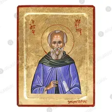 Άγιος Μάξιμος ο Ομολογητής - Εικόνες  στο Athonian.gr