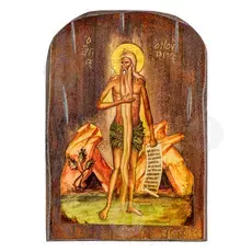 Saint Onuphrius of Egypt - Orthodox Icons στο Athonian.gr