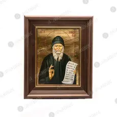 Saint Porfyrios - Orthodox Icons στο Athonian.gr