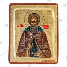 Άγιος Σέργιος του Ραντονέζ - Εικόνες  στο Athonian.gr
