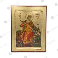 Αγία Αικατερίνη η Μεγαλομάρτυς - Εικόνες  στο Athonian.gr