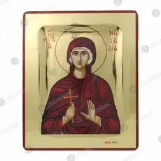 Αγία Ναταλία η Μάρτυρας - Εικόνες  στο Athonian.gr