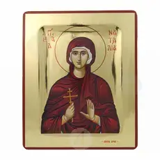 Saint Natalia the Martyr - Orthodox Icons στο Athonian.gr