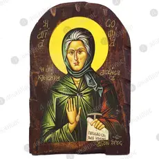 Saint Sophia of Kleisoura - Orthodox Icons στο Athonian.gr