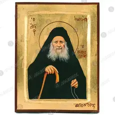 Saint Joseph the Hesychast - Orthodox Icons στο Athonian.gr