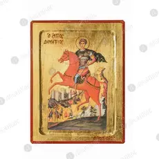 Saint Demetrios the Myrrh-streamer - Orthodox Icons στο Athonian.gr