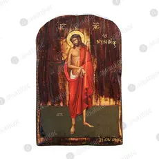 Χριστός Νυμφίος - Εικόνες  στο Athonian.gr
