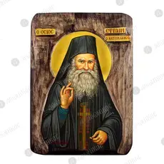 Saint Ephraim Katounakiotis - Orthodox Icons στο Athonian.gr