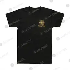 Μπλούζα (T-Shirt) Με Κέντημα IC XC NIKA - Ένδυση & Αξεσουάρ στο Athonian.gr