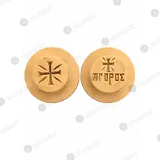 Two Stamp Collection for Holy Bread - Monastic Handiwork στο Athonian.gr