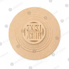 Wooden Stamp for Holy Bread Prosphora 10 cm - Monastic Handiwork στο Athonian.gr