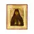 Saint Nikephoros the Leper - Orthodox Icons στο Athonian.gr