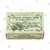 Athonite Handmade Soaps - Skete of Saint Anne - Natural Care & Remedies στο Athonian.gr