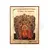 Synaxis of the Bodiless Powers - Orthodox Icons στο Athonian.gr