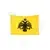 Byzantine Flag - Handiwork στο Athonian.gr