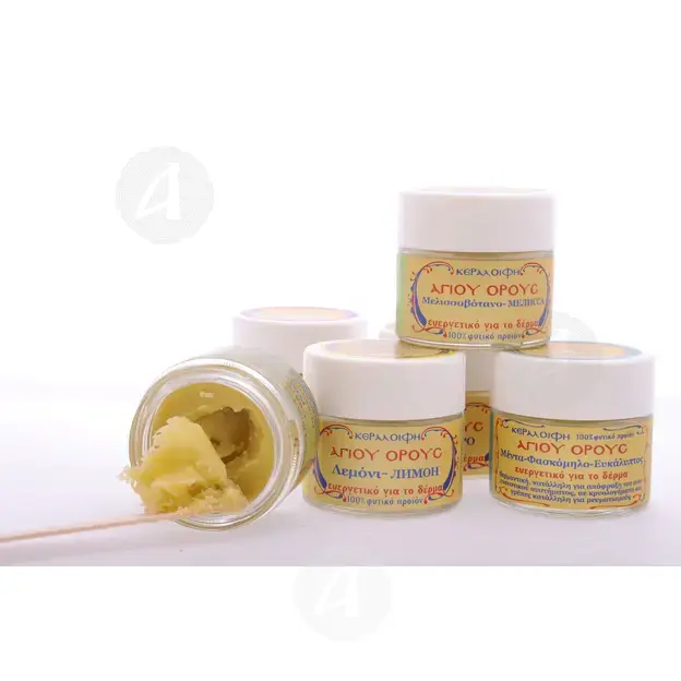 Lavender wax cream Holy Cell Saint George - Curatives στο Athonian.gr