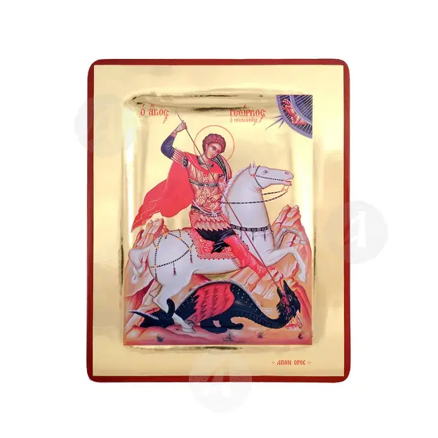 Saint George the Trophy-Bearer - Orthodox Icons στο Athonian.gr