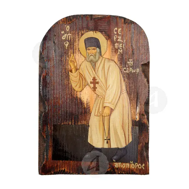 Saint Seraphim of Sarov - Orthodox Icons στο Athonian.gr